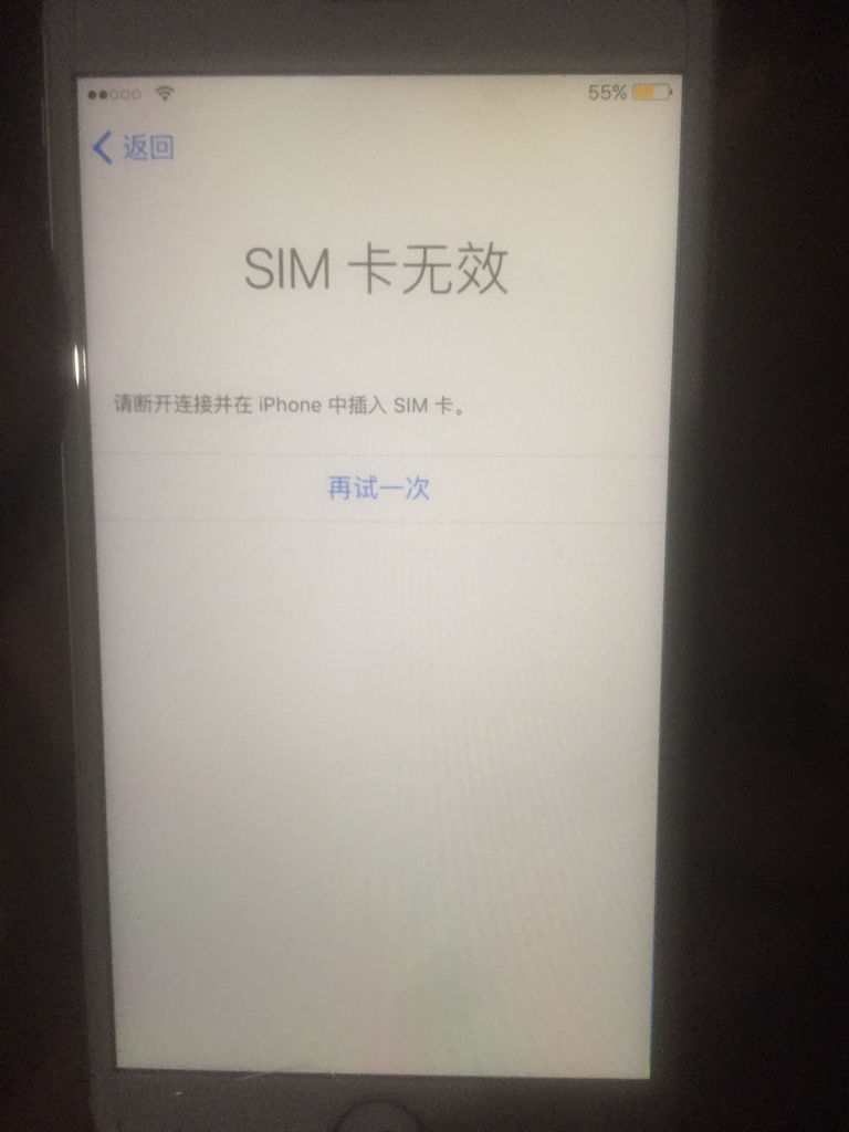 手机苹果设置显示出厂,插了卡书香恢复手机网激活图片