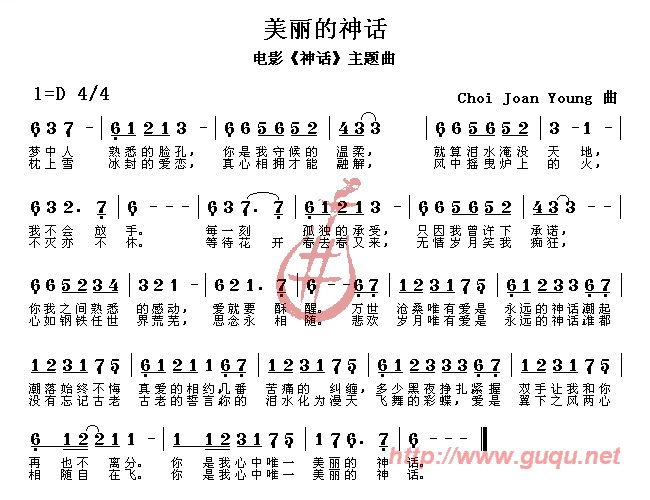 葫芦丝降b成都简谱