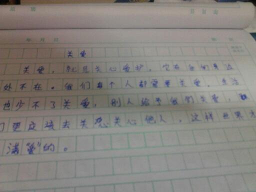 谢谢互想v高中的高中写,请问.理科数学背必公式作文图片
