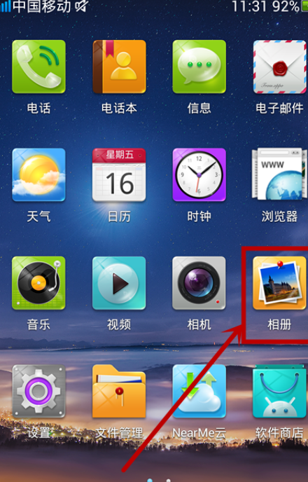 oppo手机怎么显现隐藏文件?
