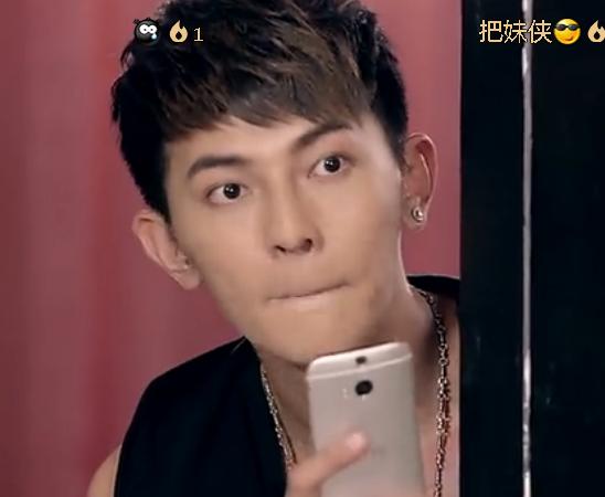 超级大英雄汪东城用的什么手机