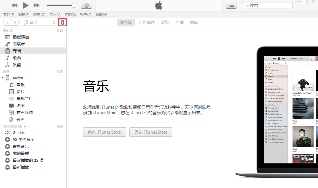 苹果iphone6s刷机_百度知道华为键盘手机壁纸怎么弄图片
