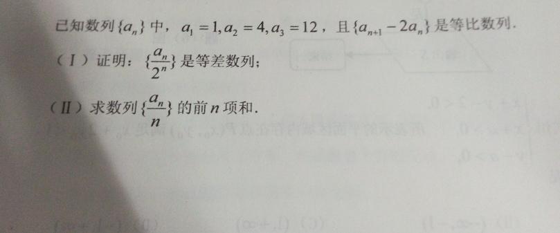 高三的数学题,要步骤,准确额!