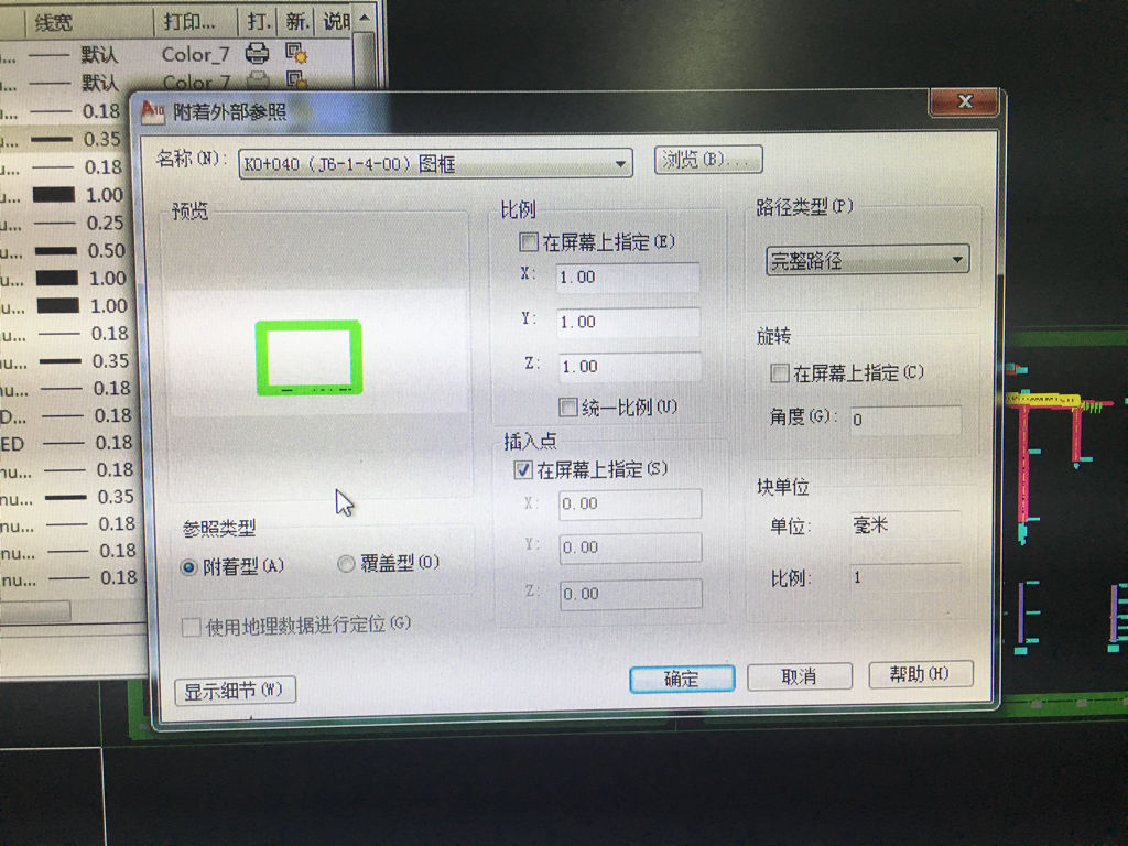 CAD块参照打印不导入?altiumcad封装显示图片