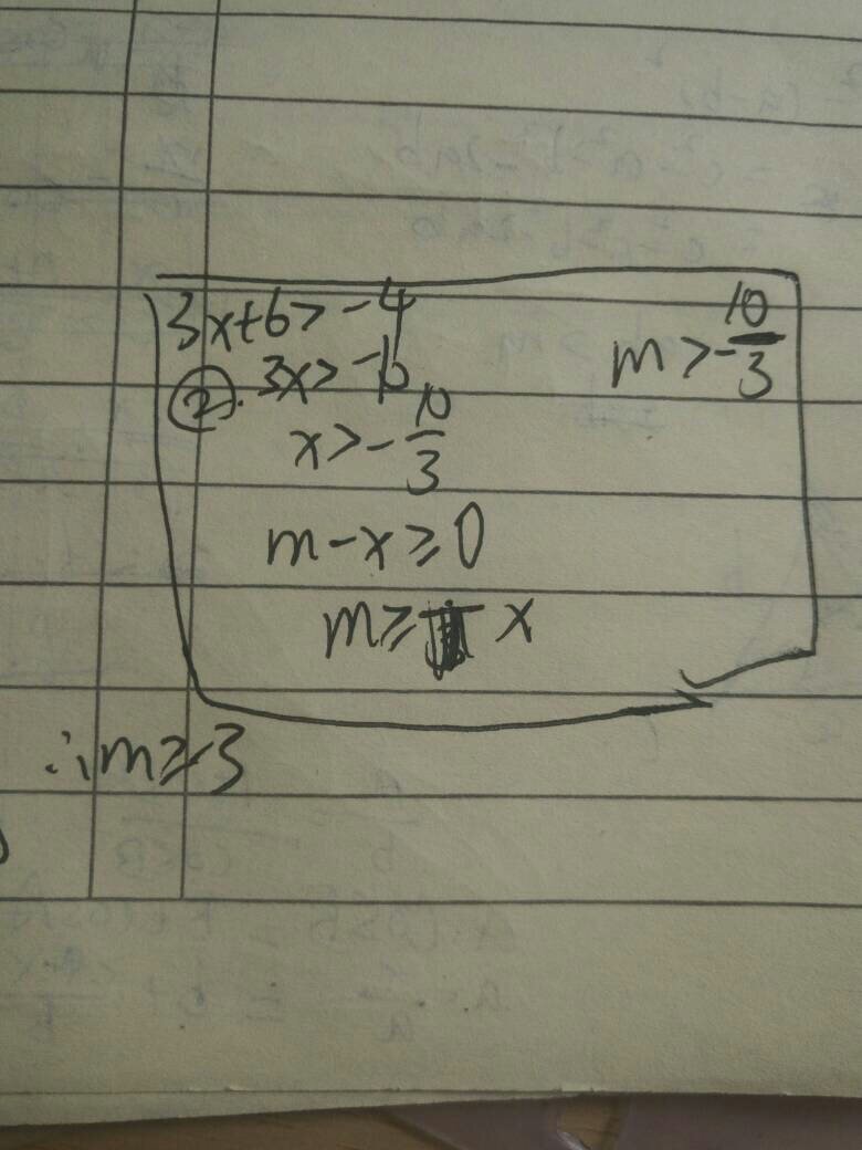 不等式3x-k小于等于0的正整数解是1,2,3,那么k的取值范围是