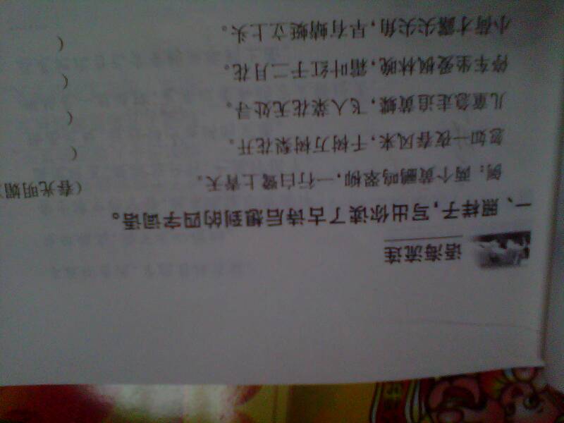 阔的四字词语是什么?