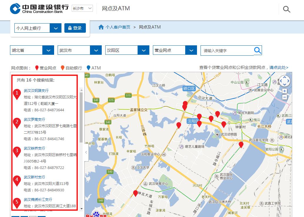 都可能获得额度,且办理业务越多,额度越高 2,通过建行网点查询(网址是