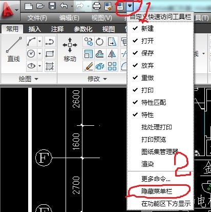 2010cad视图插入命令注释化常用这些都没有了cad二维参数图片