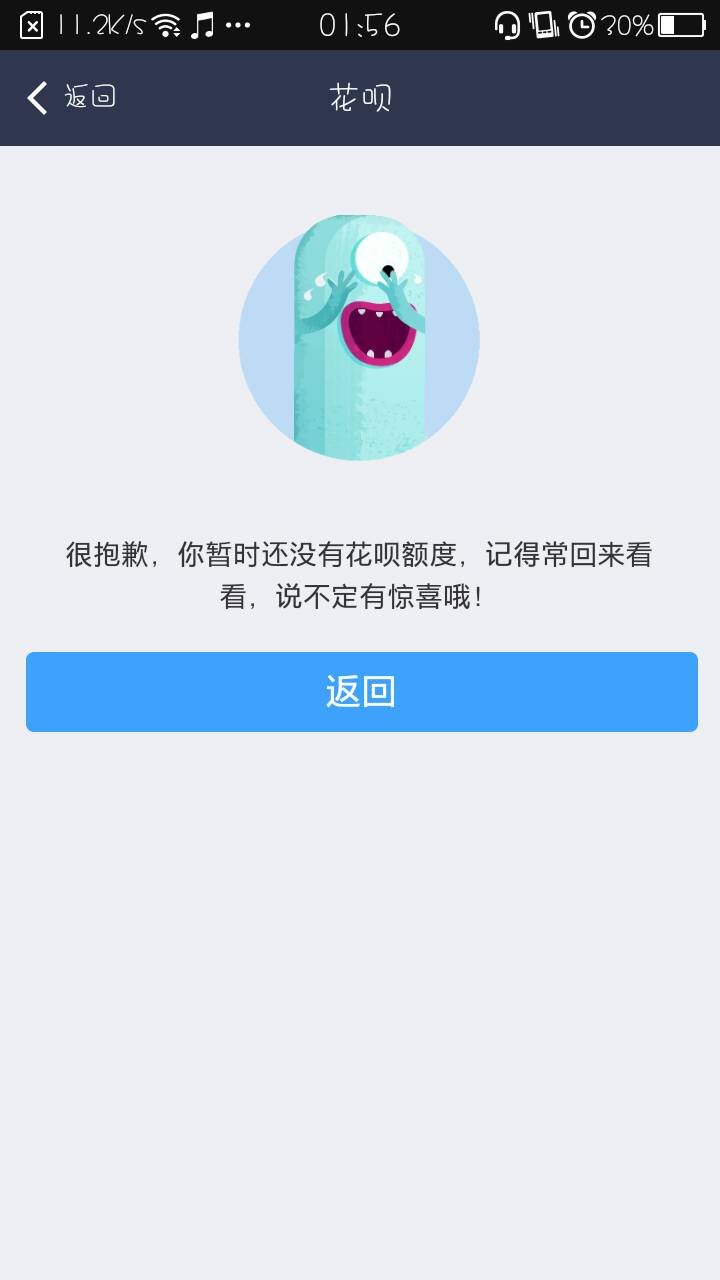 v芝麻宝开通花呗3000芝麻借呗8000元了,我的干妈老图片土豆片回锅肉盖浇饭元和图片