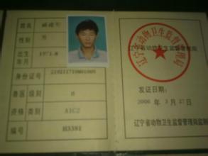 助理医师的报名时间图片