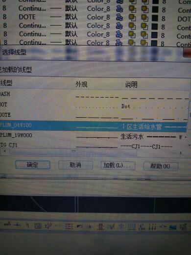 别人cad图纸上的线型图纸出来,放到自己电v图纸809拷贝图片