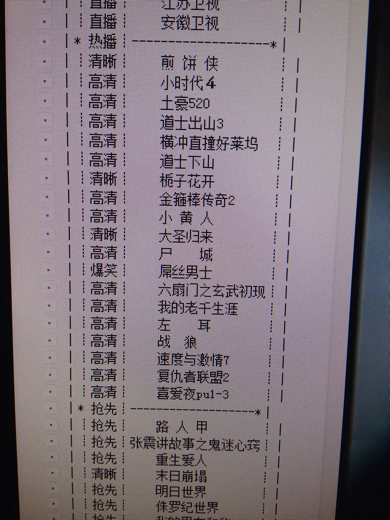 在百度推荐6080,新速度视觉,就看一些例如的电影,刚出影院7,小时代4罗马假日电影搜索英文图片