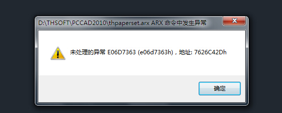 破解完PCCAD2010后并打开成功后,下载的时cad2007图家具安装块图片