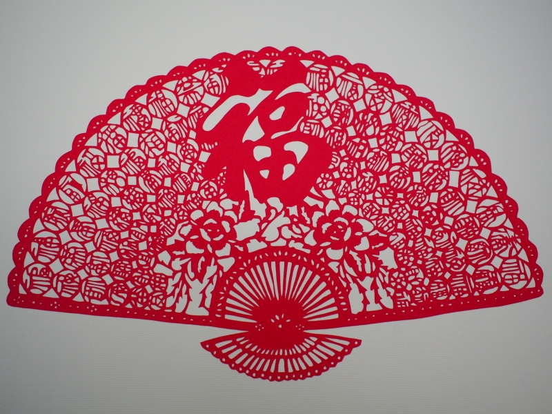 有没有这张剪纸的大图?