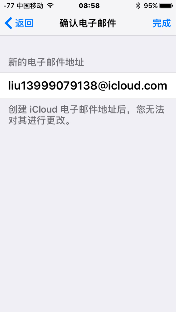 我的手机视频的iCloud里边电子邮件打不开,提iphone压缩苹果上传图片