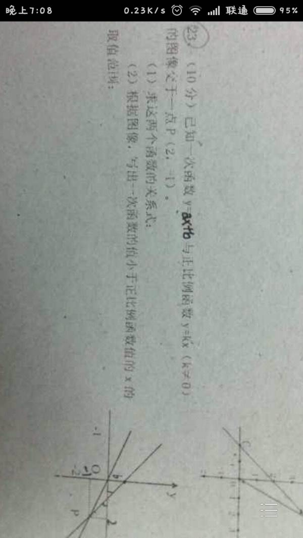 怎么求若3x-k小于且等于0上网正整数解是 1, 2 ,3,那么k的取值范围是什么?、、