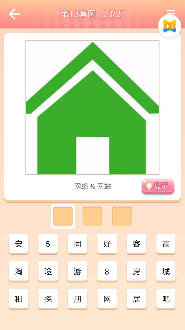 出售自己的房子可以挂什么网站