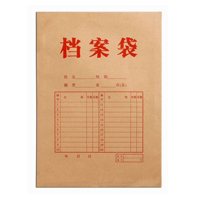 阶段高中高中初中是?里面包含?_百度的档案促进衔接到如何学生图片