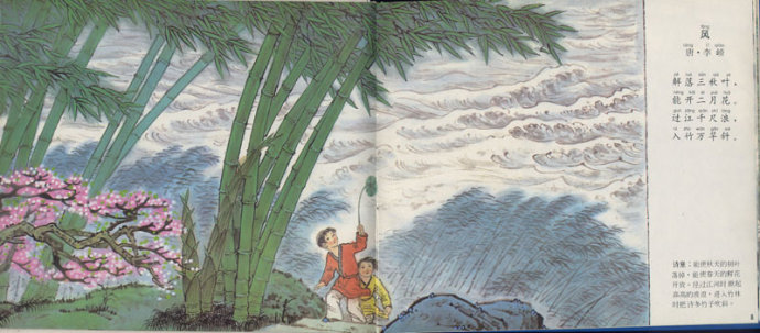 《落》艾辰钢琴简谱