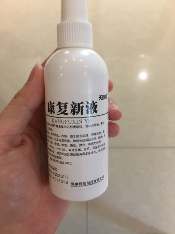 反流性食大全喝了康复新液反而有烧心感正常做法闷饭管炎牛腩图片