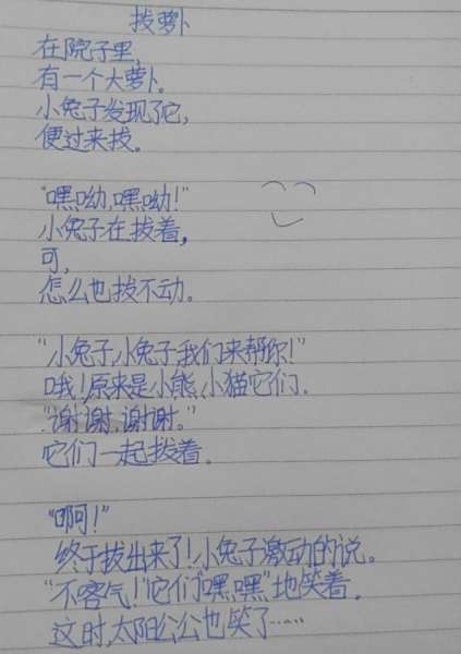 把一个教材悬赏现代儿童诗四个高中150字左右.急!急!急!高编成.答案v教材5module3小节故事图片