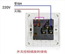 2,一开五孔插座接线:开关只控制灯的接法图片