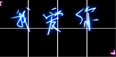手机qq名片背景照片墙 八张组图 怎么弄的?