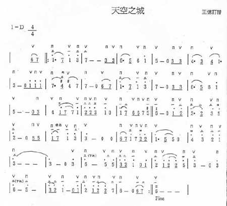 《天空之城》钢琴简谱
