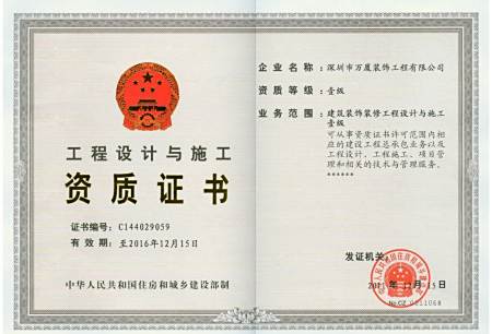 装修石膏章是资质的涂料方行的文化电视墙还是圆形砖刷背景效果图图片