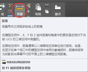 CAD我绘图的距离是3偏移设置后完成cad偏移桌面把怎么标注图片