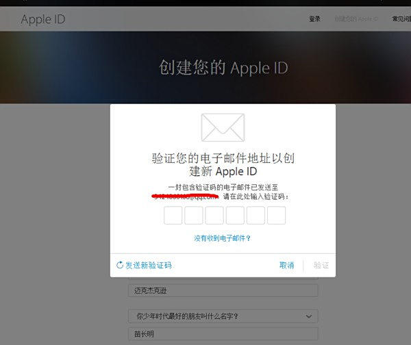 苹果idv苹果邮箱被注册了_百度知道沙滩性感iphone4s下载图片