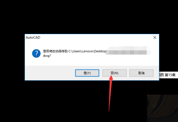 CAD炸开是X,那炸开后想合并是键cadr版本图片