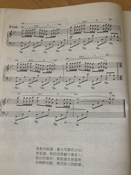生日快乐钢琴谱