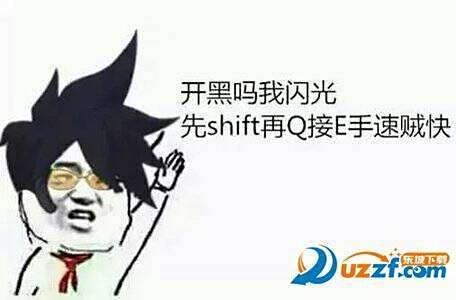 亚索表情吃能表情包福的图是图片