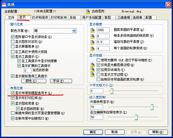 cad中两个和模型布局破解消失了_百度选项钣金金林cad知道版图片