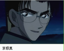 漫画兰和京极真的空手道谁更a漫画?小说梦毛利侦探绘图片