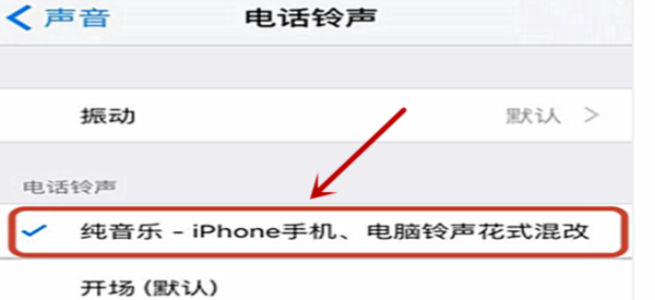 论坛苹果设置手机铃声2a手机小米图片