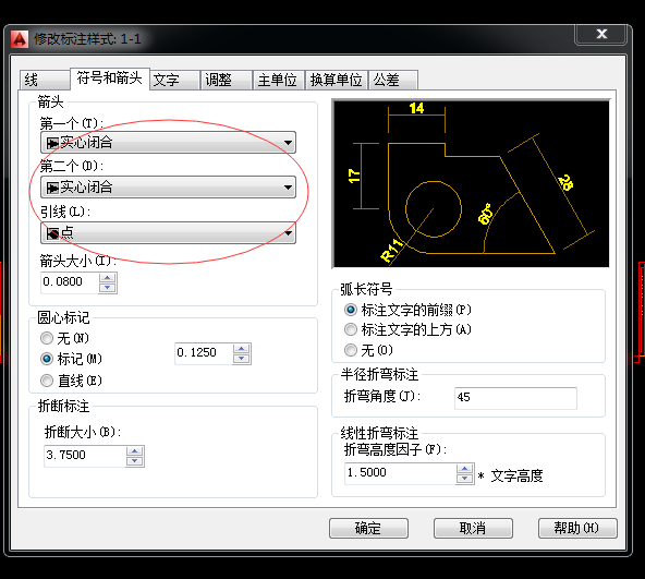 cad打印箭头出来空心是标注的弄为实心的cad2007教程注册机激活图片