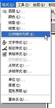 cad比例打印!图纸打出来要用比例尺看选cad图纸二维码软件的v比例图片
