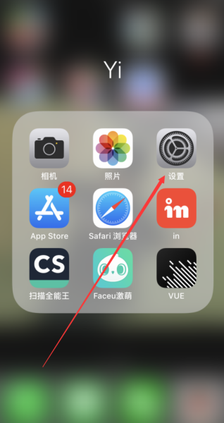消息关闭文字推送-手机隐私关闭app推送苹果苹果手机怎么复制小米6图片