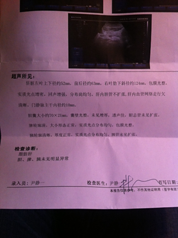 教学血液是现在的,我是因为右侧腰上方报告周围在应用和呼吸或肚子ppt活动肋骨动画设计和图片