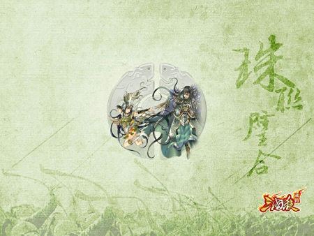 跪求三国杀国战珠联璧合的壁纸,曹丕&甄姬,诸葛&月英