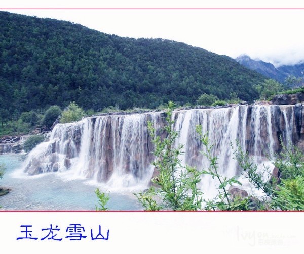 一个人在云南私奔到天堂 (丽江--香格里拉5天4晚)