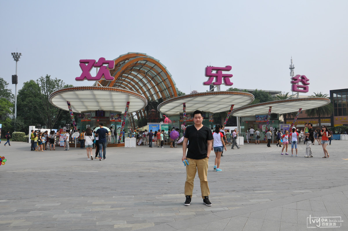 成都旅行图片攻略3西安到湛江的旅游攻略图片