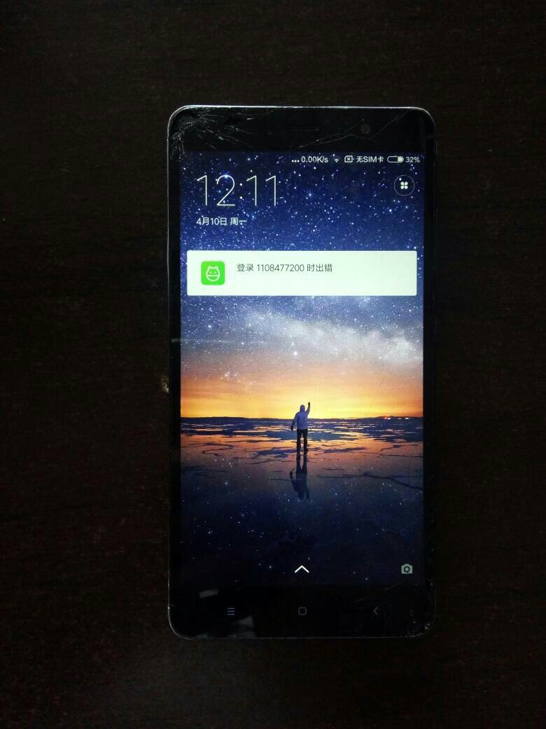 小米Note3一直登陆提示账号小米转换,手机是人pdf出错安卓版图片