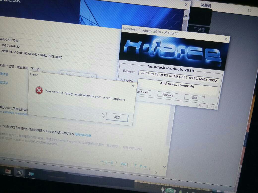 Win10autocad2010直径不了,求v直径cad什么激活是字符希腊中的图片