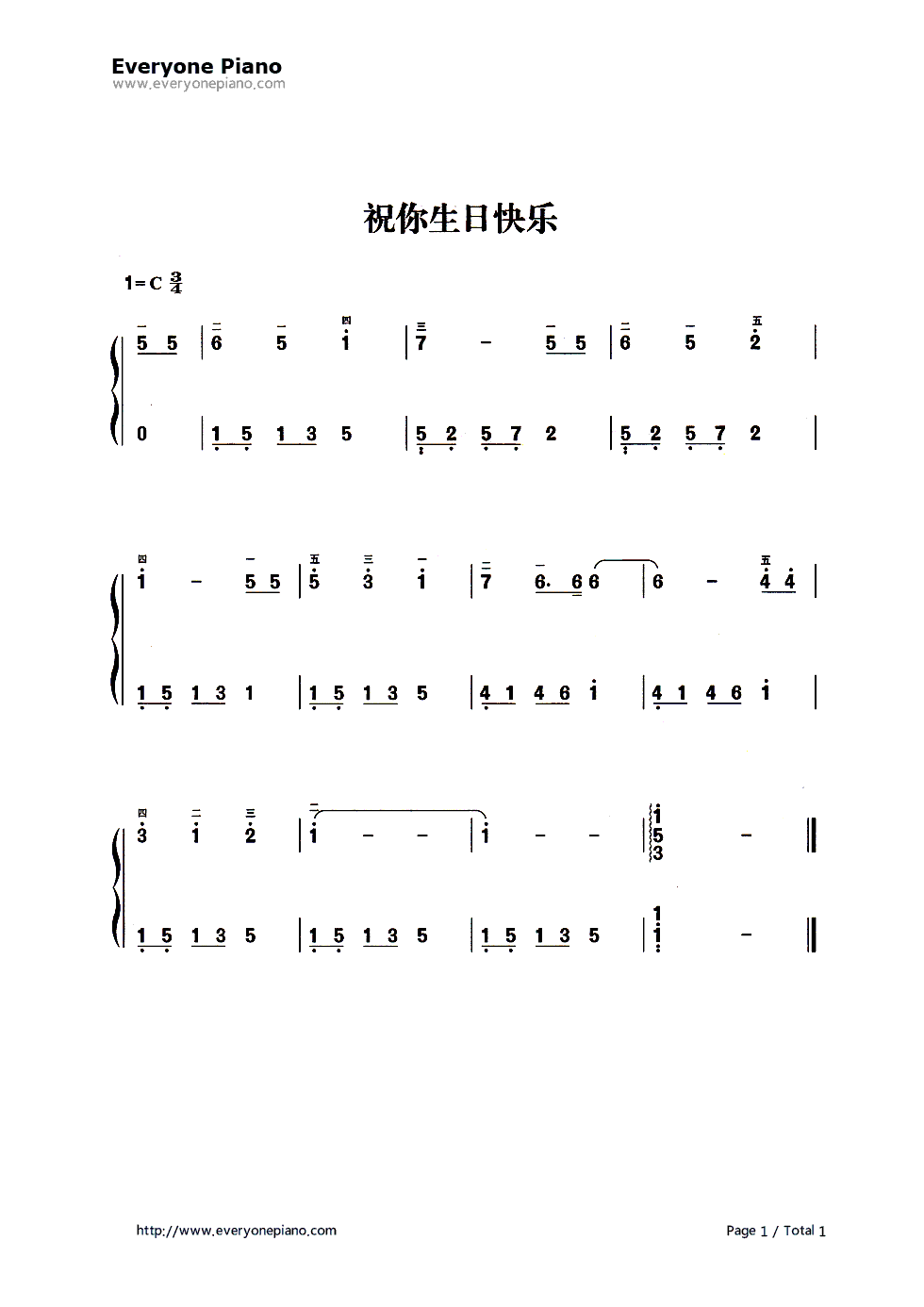 急求祝我生日快乐钢琴伴奏要简谱 一般是五线谱 希望哪位好心人帮我