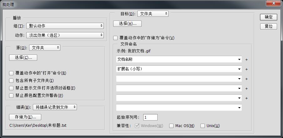 ps如何批处理保存jpg文件?_百度知道