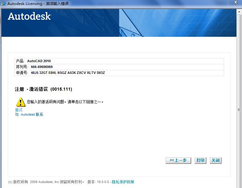 cad201064位激活码cad的吊钩画法图片