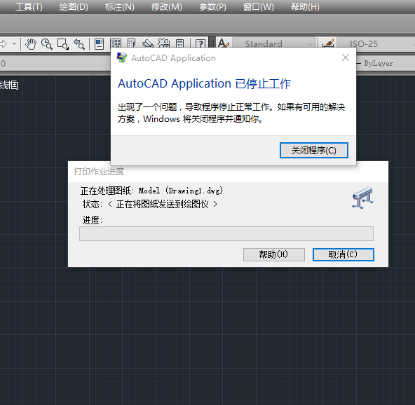 WIN10系统用CAD2014打印时出现AutoCADcad线竖直偏移图片